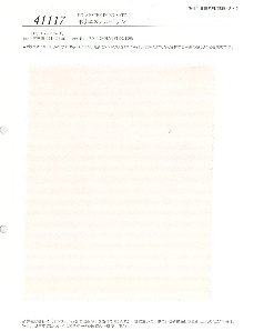 4141】SW-43293 LANATEC LEI ポリエステル スーパープルックツイル