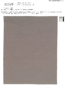 4141】SW-43293 LANATEC LEI ポリエステル スーパープルックツイル