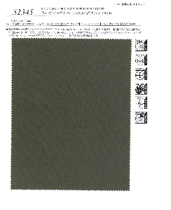 4116】SW-52318 REflax トロピカルストレッチ